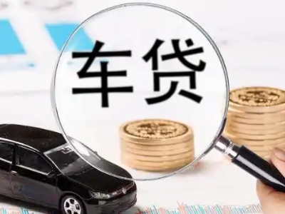 东昌企业贷款到期无法偿还，会有什么具体后果？
